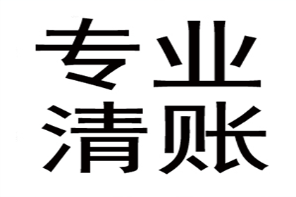 武进追债公司